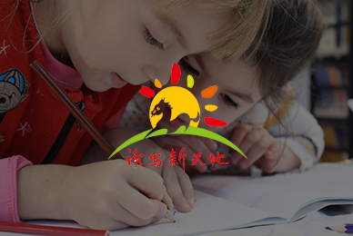 3讀寫新天地 拷貝.jpg