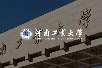 5河南工業(yè)大學(xué) 拷貝.jpg