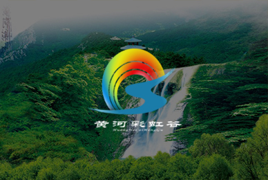 12黃河彩虹谷 拷貝.jpg