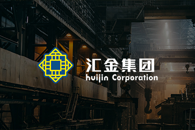 15河南匯金3 拷貝.jpg