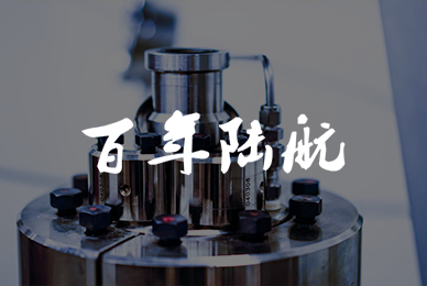 17鄭州陸航機(jī)械技術(shù) 拷貝.jpg