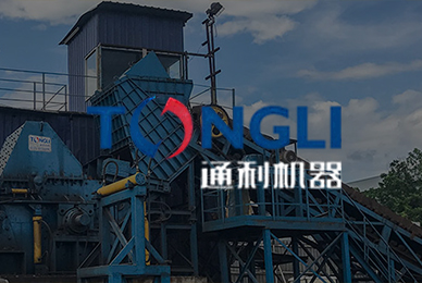 35通利機(jī)器 拷貝.jpg