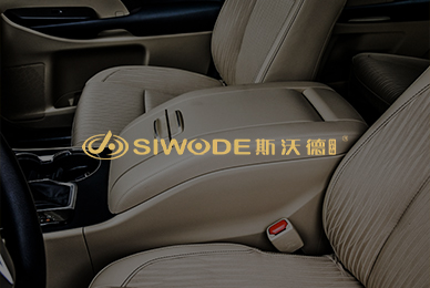 52河南斯沃德汽車用品有限公司 拷貝.jpg