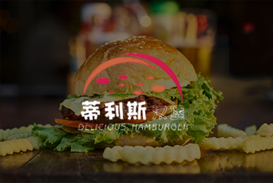 55蒂麗絲漢堡 拷貝.jpg