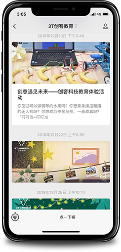 6.3T.MAKER創(chuàng)客教育畫框.png