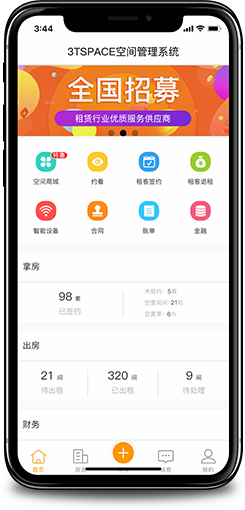2.3TSPACE空間管理系統(tǒng)畫框.png