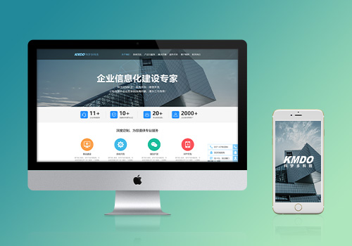 網(wǎng)站建設(shè)