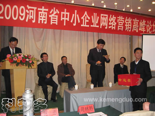 現(xiàn)場(chǎng)抽獎(jiǎng) 現(xiàn)場(chǎng)抽獎(jiǎng)