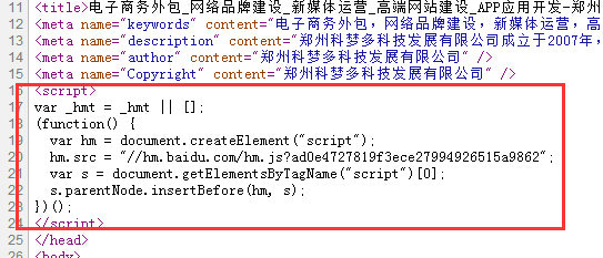 從源文件查看代碼是夠安裝正確 從源文件查看代碼是夠安裝正確