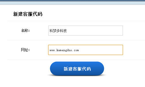 填寫官網(wǎng)名稱 填寫官網(wǎng)名稱