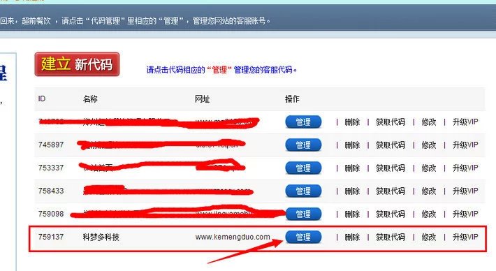 填寫相關(guān)信息 填寫相關(guān)信息