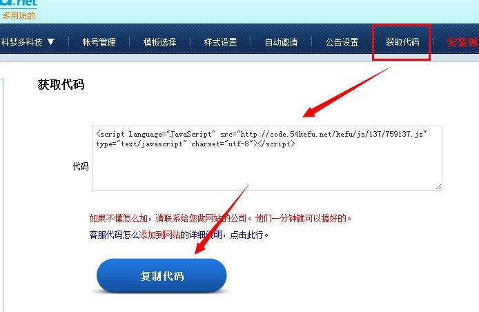 獲取代碼 獲取代碼