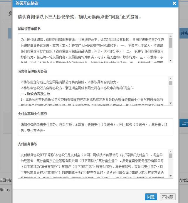 簽署相關(guān)協(xié)議 簽署相關(guān)協(xié)議