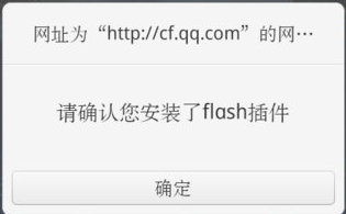 關(guān)于網(wǎng)站調(diào)用視頻站視頻，手機端不能播放問題的解決辦法