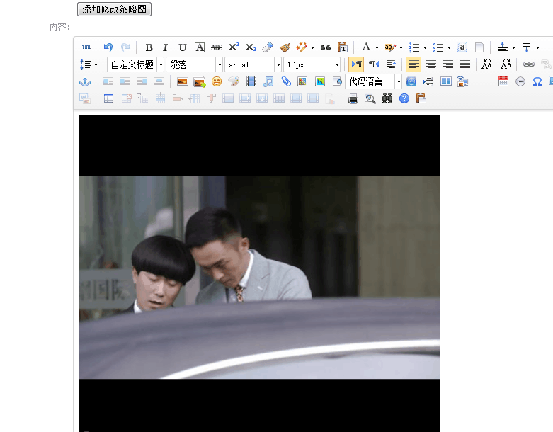 視頻進行預(yù)覽