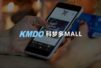 .科夢(mèng)多MALL小程序